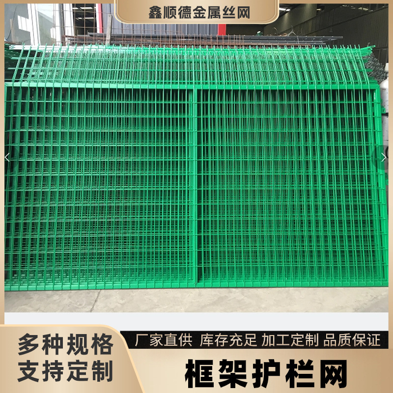 Expressway Isolation Network Railway Fence Network Chengdu Metal Mesh Factory Frame Guardrail Community Greening Protection Network Expressway Isolation Network Railway Fence Network Chengdu Metal Mesh Factory Frame Guardrail Community Greening Protection Network