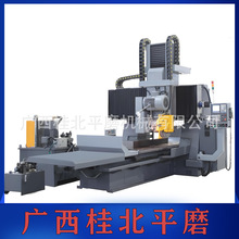 龙门磨床生产厂家 专业生产龙门磨床 各种型号齐全