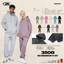 BK男装纯色卫衣套装秋冬加绒连帽卫衣男套装美式潮牌连帽男士卫衣