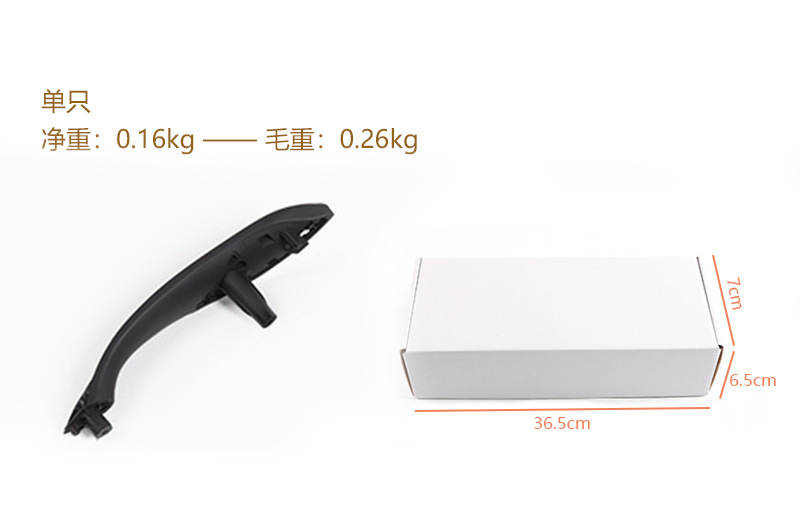 Suitable for BMW 3 series inner handle outer cover 3gt 4 series inner handle F30 door handle armrest inner cover