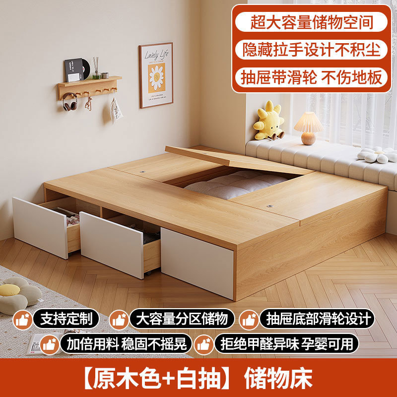 实木床现代储物简约双人床小户型无床头收纳榻榻米宿舍单人床|undefined