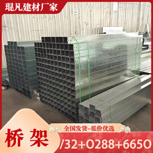 �S�Ҷ��Ʋ�ʽ304���P䓘�� 100*50���پ��۶�Ҏ���P���|���