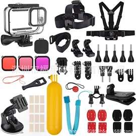 gopro Hero12 11 10 9运动相机配件套装42合1 9代防水壳滤镜胸带