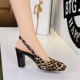 8320 leopard print square toe thick heel high-heeled shoes for women, versatile and easy to wear, with a French minimalist style toe closure and a back empty single shoe