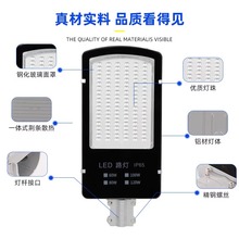 ?LED���ⳬ��·���^���r��С�^220v·��100W��ˮ����늾��U��·