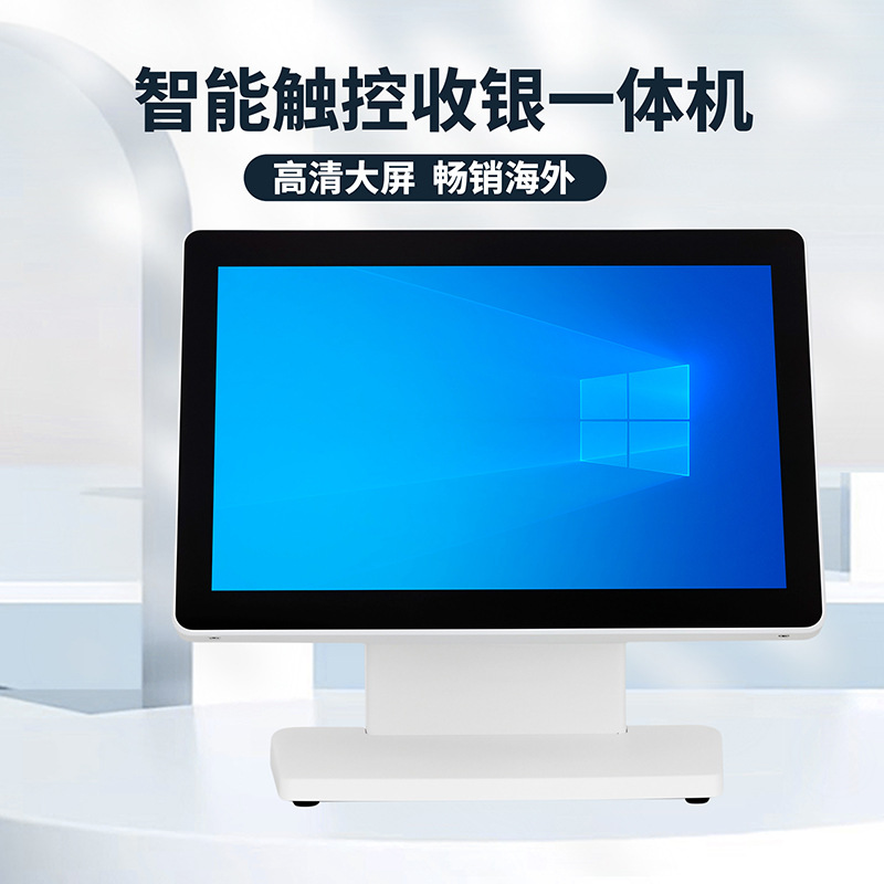 广荣达K-07DW单屏智能触控一体收款机玩具店美团快餐甜品店收银机