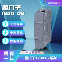 西门子6ES7231-5QD50-0XB0 全新SM1231 4通道RTD模拟量采集卡件