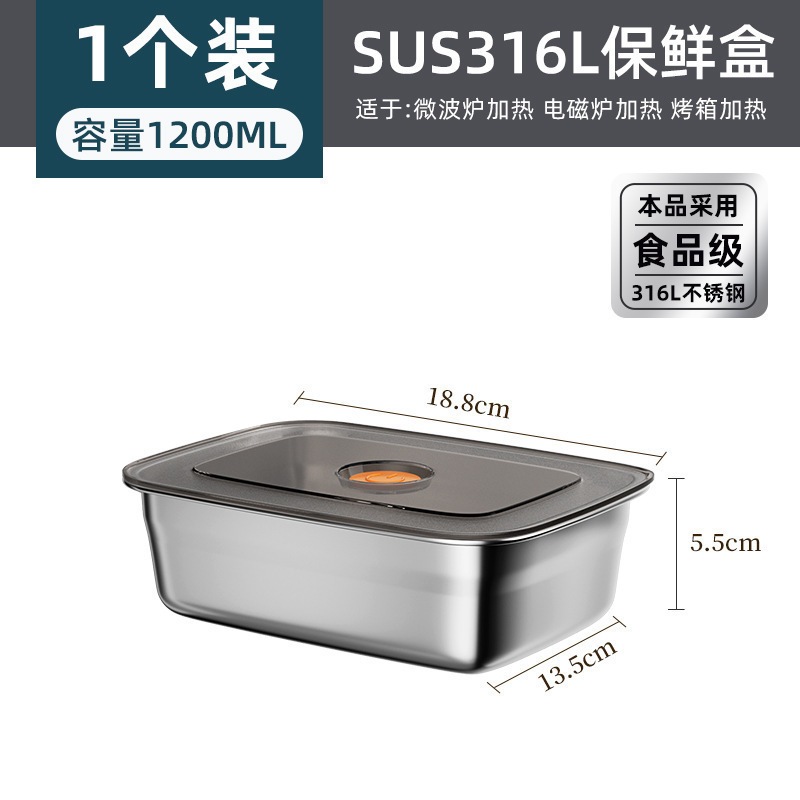 316食品级餐盒不锈钢密封保鲜盒饭盒带盖可微波加热水果屏齐工厂|undefined