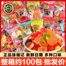 橡皮糖水果味软糖散装250g儿童糖果过年年货结婚庆喜糖零食亚马逊