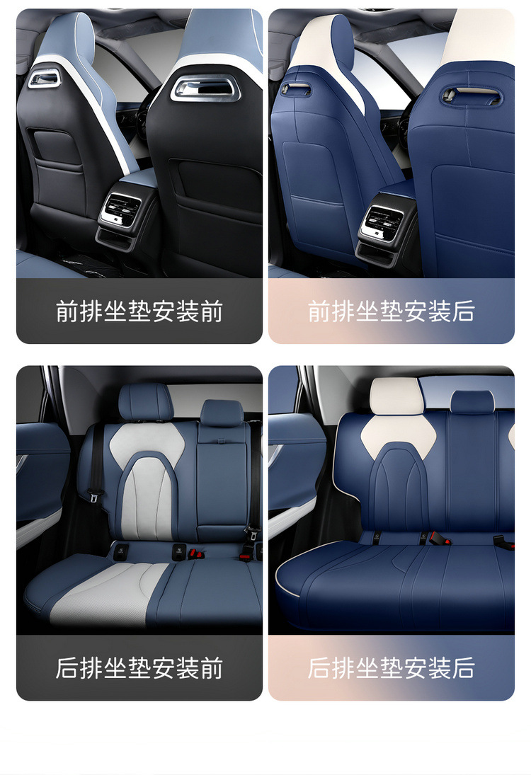 Chery Omoda Special Seat Cover Omoda Full Surround Four-Season Universal Car Seat Cushion New Full Leather Seat Cover