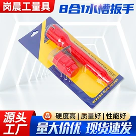 十字螺丝刀;美工刀;卷尺