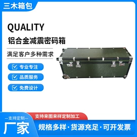 工具箱包;仪器箱