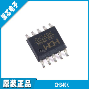 CH340K ESSOP-10 ȫ��ԭ�b USB�D����оƬ �F؛����