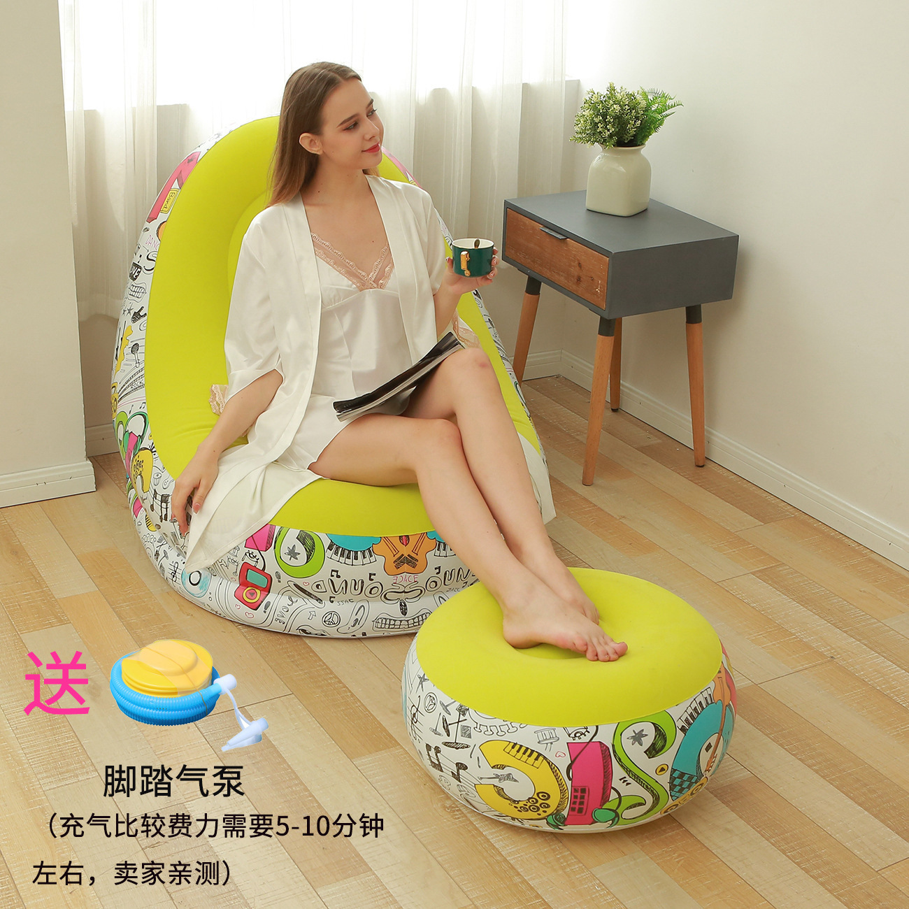 Sofá inflable perezoso grueso a través del espejo, sillón reclinable plegable, sofá exterior con combinación de pedal, sofá flocado
