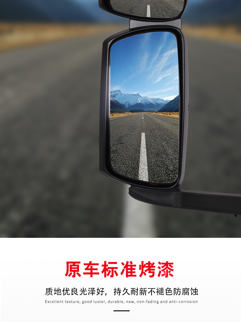 Rearview Mirror Suitable for Iveco Stralis Long-Arm Large Heavy Truck Reflector Rearview Mirror Truck Reversing Mirror