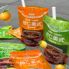 花田トウモロコシ須黒コーヒーオレンジレモンC冷泡アメリカ式インスタント固体飲料全箱キャンパスコンビニ