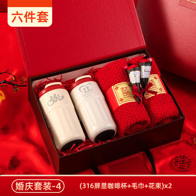 (316 coffee cup happy word square towel rose bouquet) * 2/wedding 520 special edition six-piece set