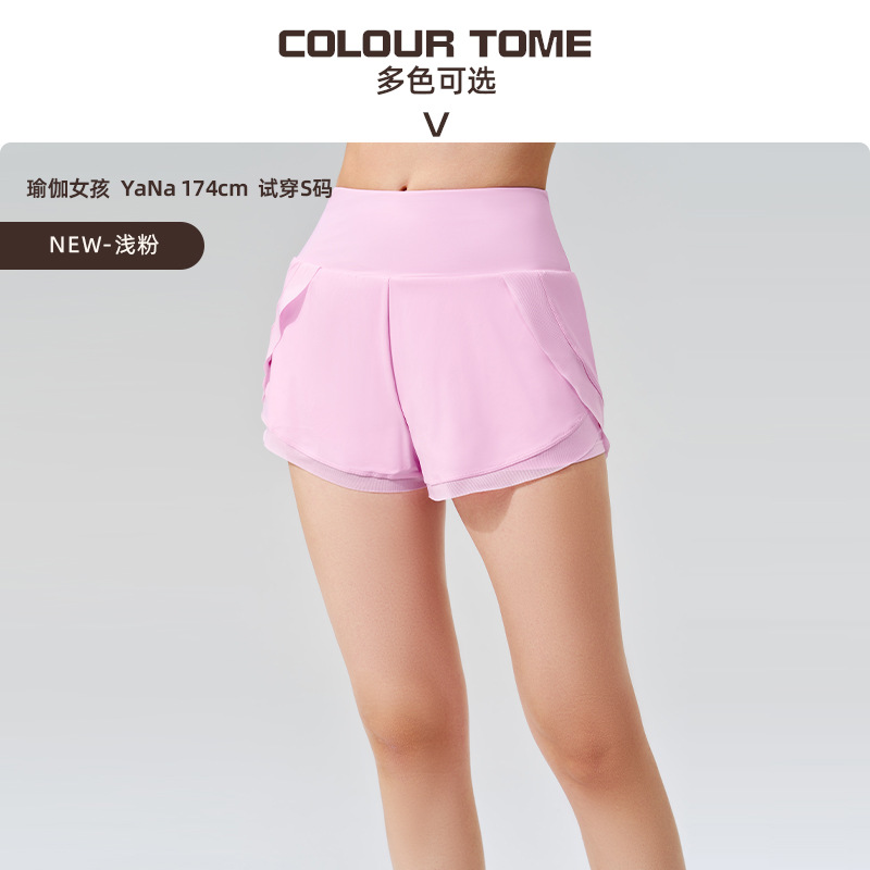 Light pink light pink