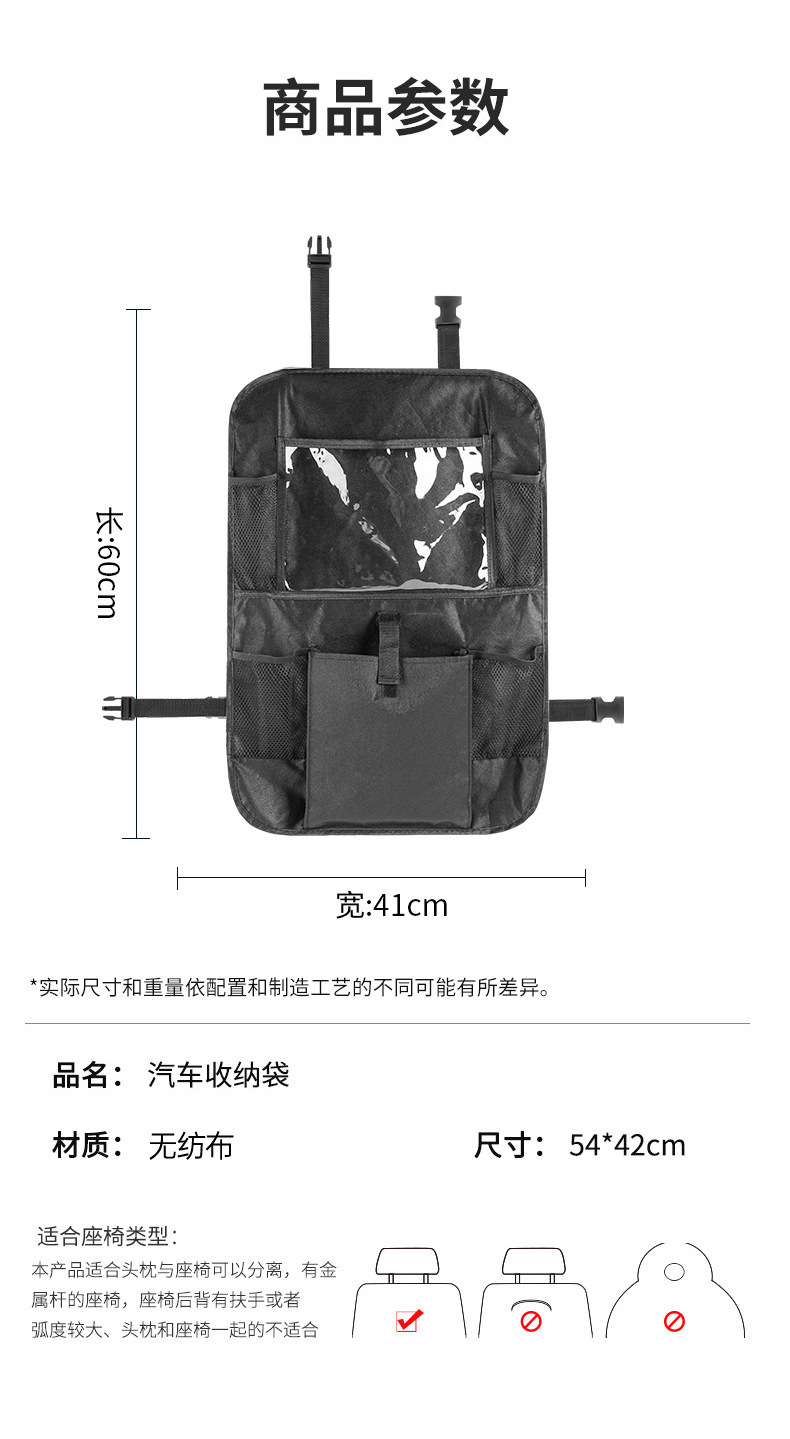 Car Storage Bag, Thickened Oxford Cloth, Foldable Flat Storage Box, Car Storage Bag, Car Seat Back Anti-Kick Pad