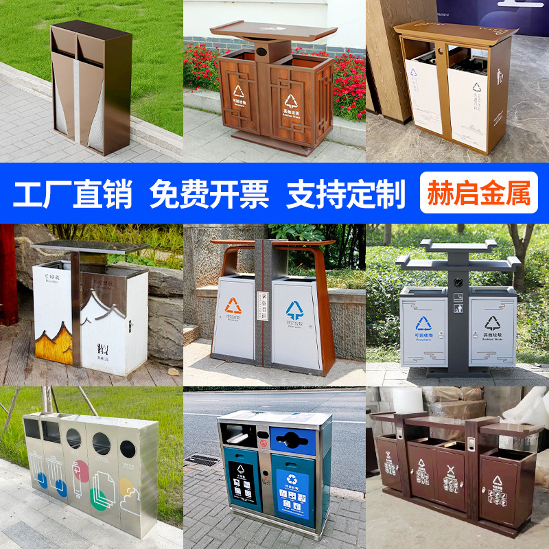 大号不锈钢垃圾箱物业分类环卫金属室外景区果皮箱商用垃圾桶户外