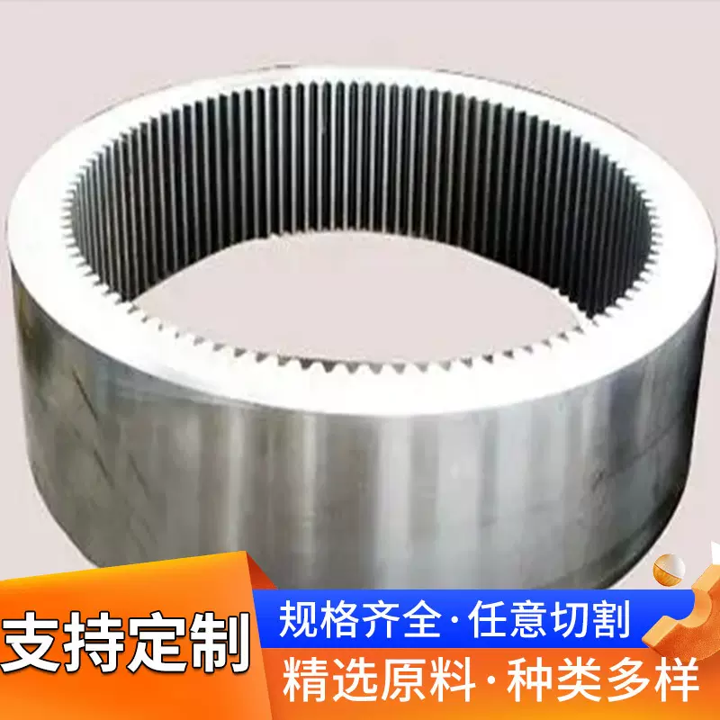 齿圈 23CrNi3Mo 合金结构钢风电偏航系统大直径耐磨齿圈