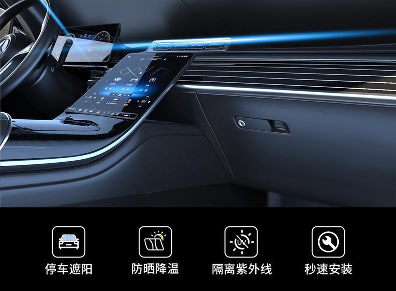 Car Sunshade, Heat Insulation and Sun Protection Shield, Car Window Sunshade, Front Windshield Sunshade, Summer Car Accessories
