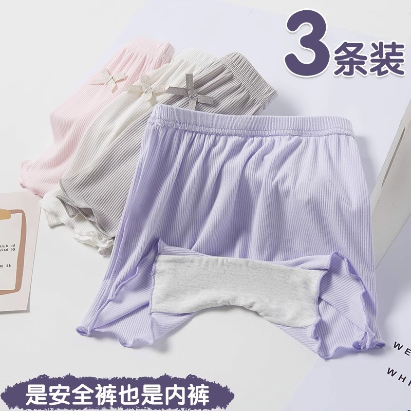 Girls' Safety Pants Anti-light Children's Corner Pants Summer Thin Breathable Baby's Flat Pants Little Girl's Leggings