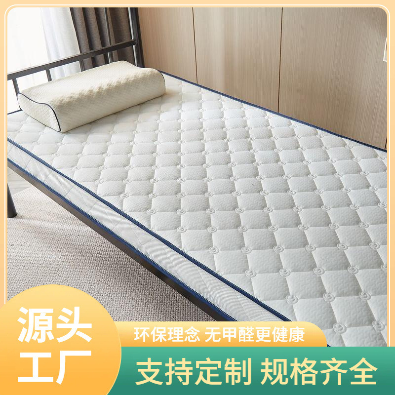 1012inch Mattress Memory Foam Hybrid Pocket Spring Cooling School Hotel Silent Sleep Pressure-Reducing Eco-Friendly