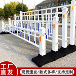 市政道路锌钢护栏围栏交通隔离马路公路栅栏户外停车防护防撞栏杆