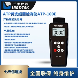 万用表;其他仪器仪表;电阻测量仪表