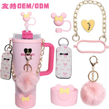 stanley配件米奇七件套冰霸杯组合套装口红套毛球跨境亚马逊temu