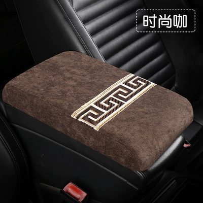 Accessories Cross-border, Armrest box - chenille-heightened-style-fashion-cafe