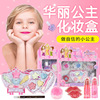 children simulation Cosmetics Cosmetics Gift box Toys modelling princess Play house Toys suit