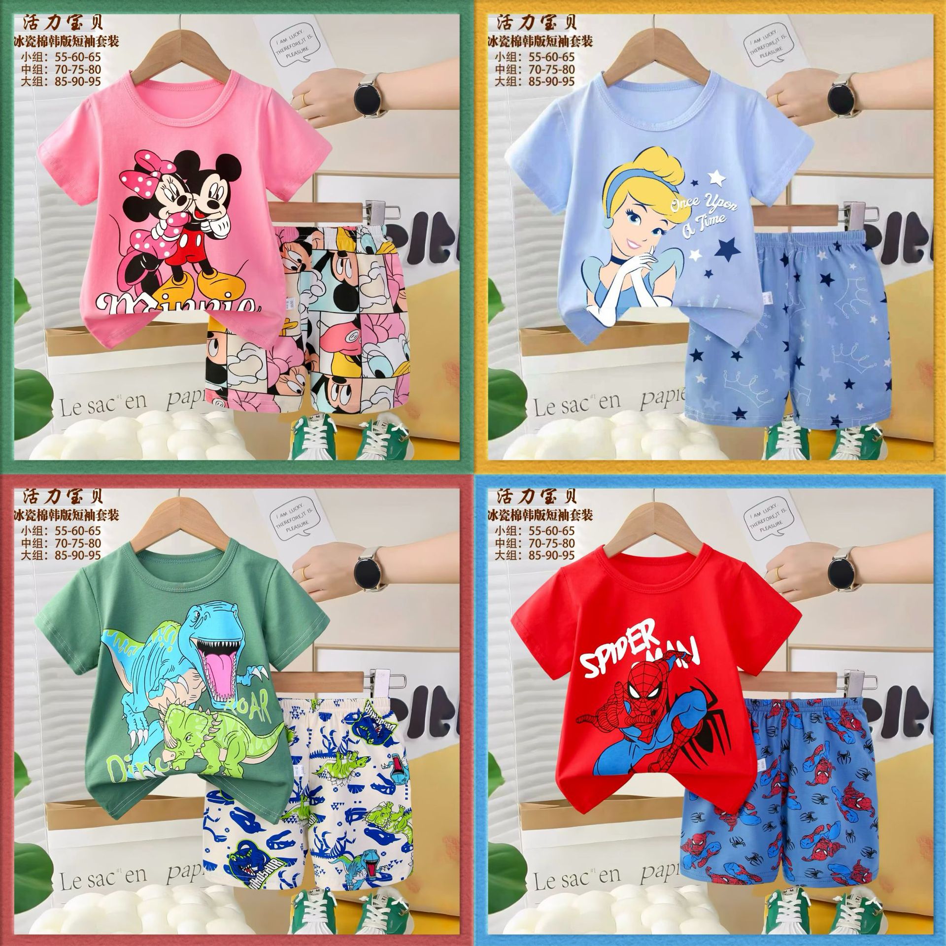 Children's Pajamas for Girls, New Summer Home Clothes, Short-Sleeved Thin Cartoon Suits for Boys and Girls, for Older Children and Little Girls