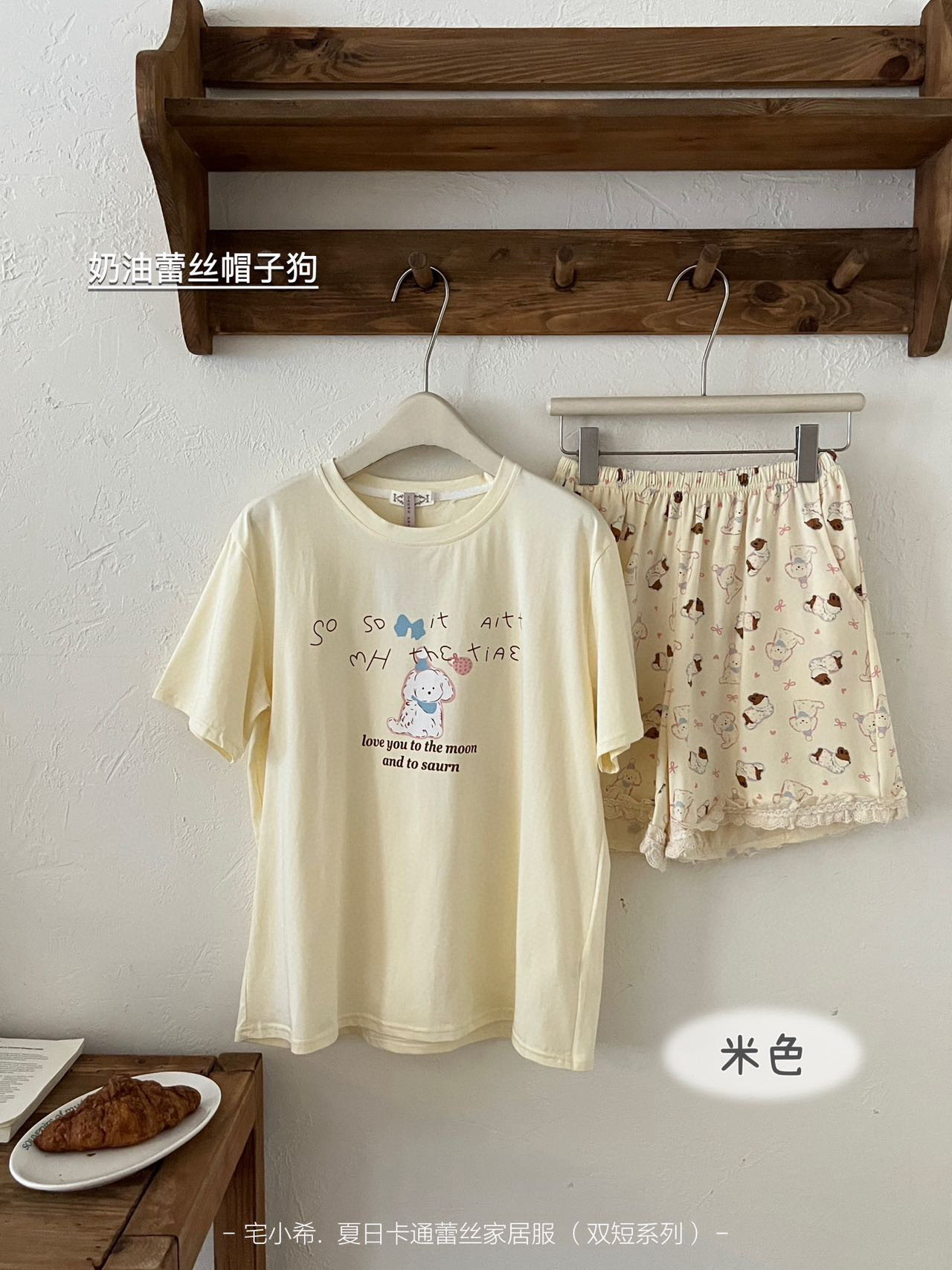 크림 레이스 모자 개#베이지(더블 쇼트)
