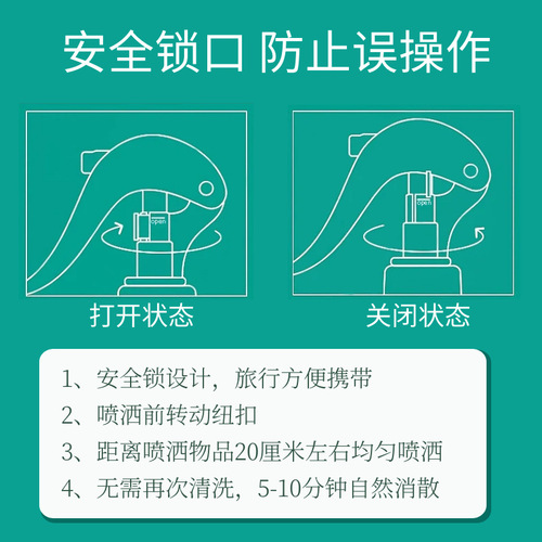 Nanjing Tongrentang green prickly ash mite removal spray, mite removal spray, plant mite removal agent, no-wash mite removal spray