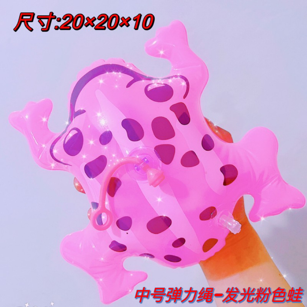 중간 발광 핑크 개구리 [인색 밧줄 보내기]