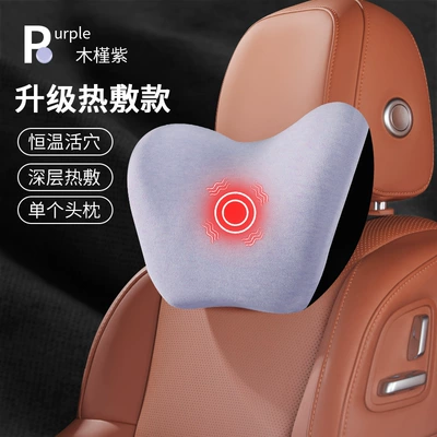 Waist support – Car Massage Lumbar Support Back - hibiscus-purple-high-quality-electric-massage-heating-model-single-headrest