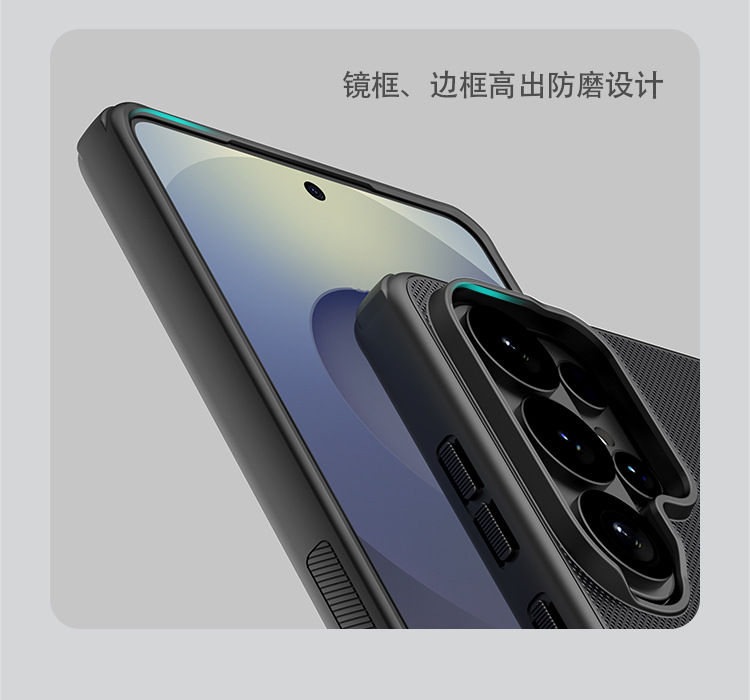 Ốp lưng Nillkin Matte Shield Pro cho Samsung S26 Ultra – chống rơi, chống vân tay — Khiên PRO Samsung S26-Đen, Shield PRO Samsung S26-Đen trong suốt, Khiên PRO Samsung S26 PLUS-Đen, Shield PRO Samsung S26 PLUS-Đen trong suốt chi tiết 9