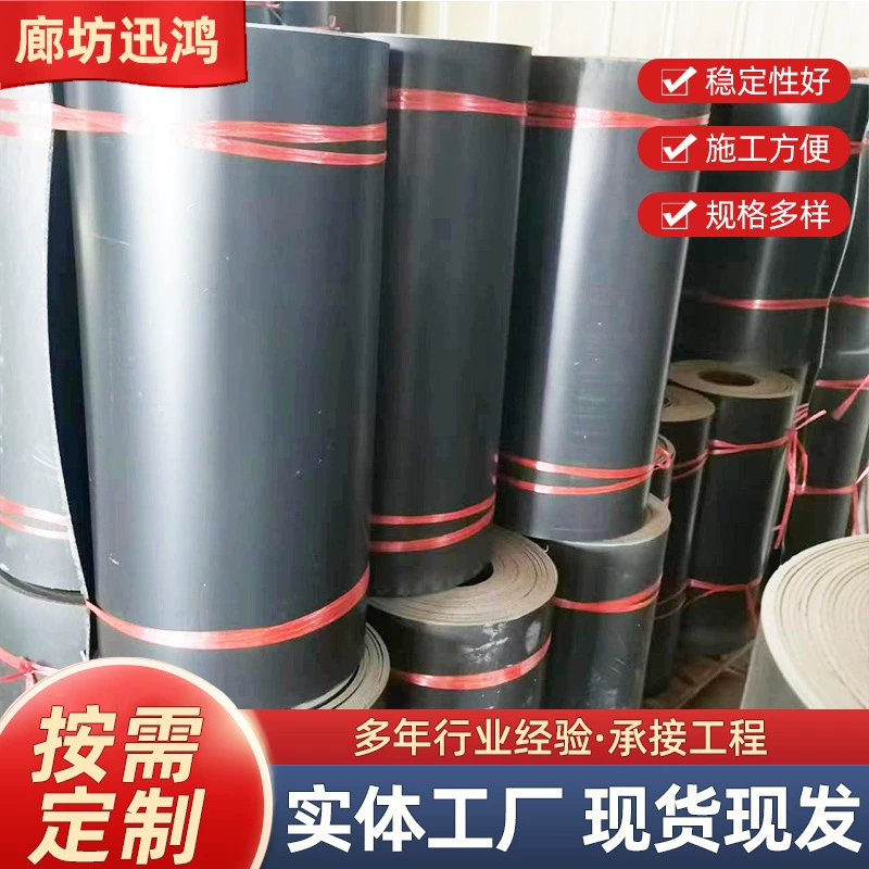 Оптовая Скрытая Труба интерфейс кожа полиэтиленовый соединитель кожаная нашивка кожаная изоляция трубы соединитель кожа производитель