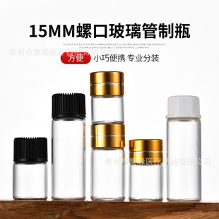 �S��ֱ�� 15mm�ݿ�ƽ��ԇ��  ���w���w��ɫ�w �����S�ƿƯ��ƿ