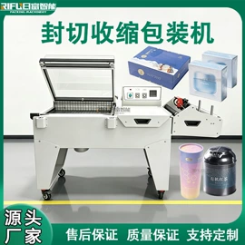 灌装机械;多功能包装机;封口机械