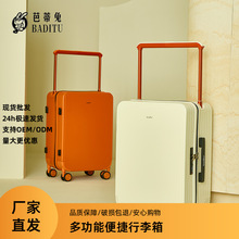 2025新款宽拉杆箱旅行箱多功能20寸登机箱行李箱高颜值轻便密码箱