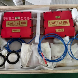 矿山施工设备;其他防爆器材;矿业输送设备
