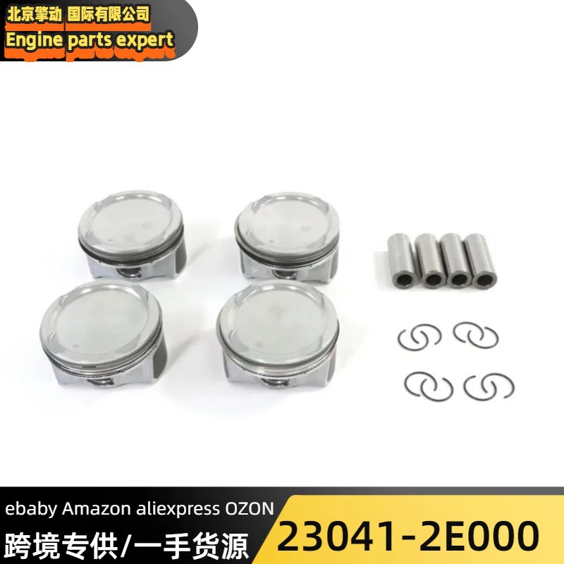 23041-2E000/23041-2E100 Korean G4Na/G4Nb Piston/Nu2.0Nu1.8Std/+0.50