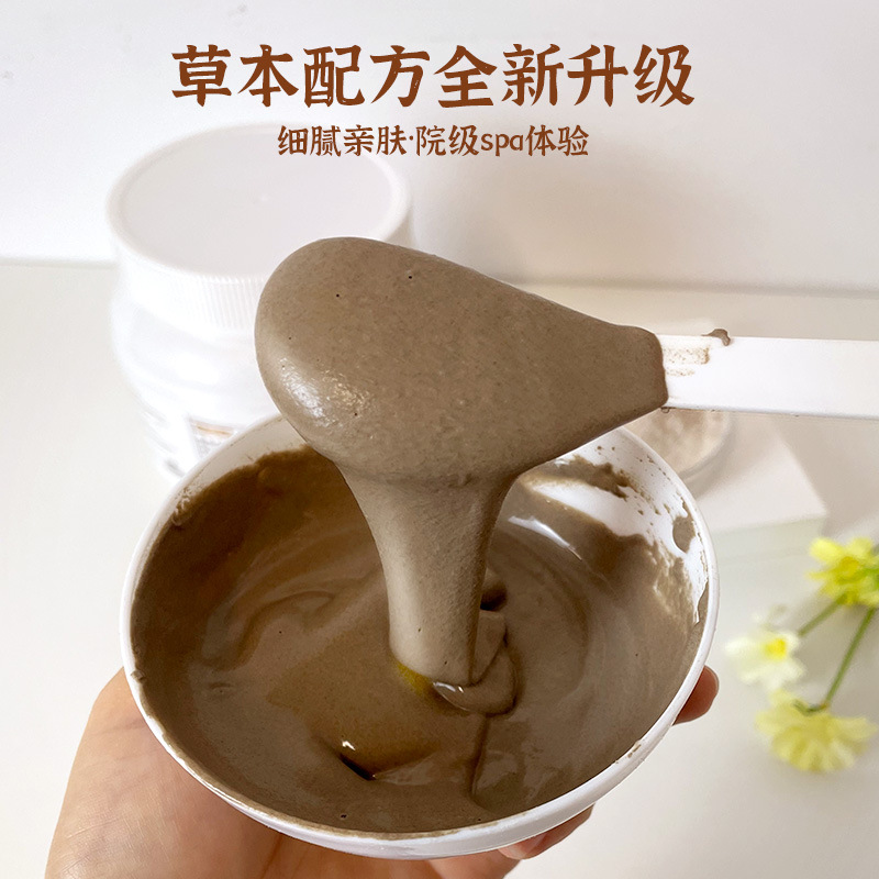 Zhexiuyuan máscara facial de plantas herbales hidratantes humectantes aclarando la piel polvo de película suave para salón de belleza especial al por mayor