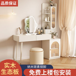 Solid wood dressing table storage cabinet makeup table integrated bedroom makeup table makeup tabletable makeup cabinet storage cabinet
