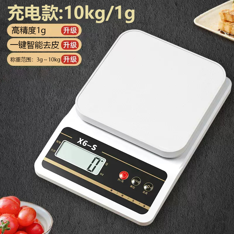 X6-S 사각 트레이 충전 백라이트 10kg/1G