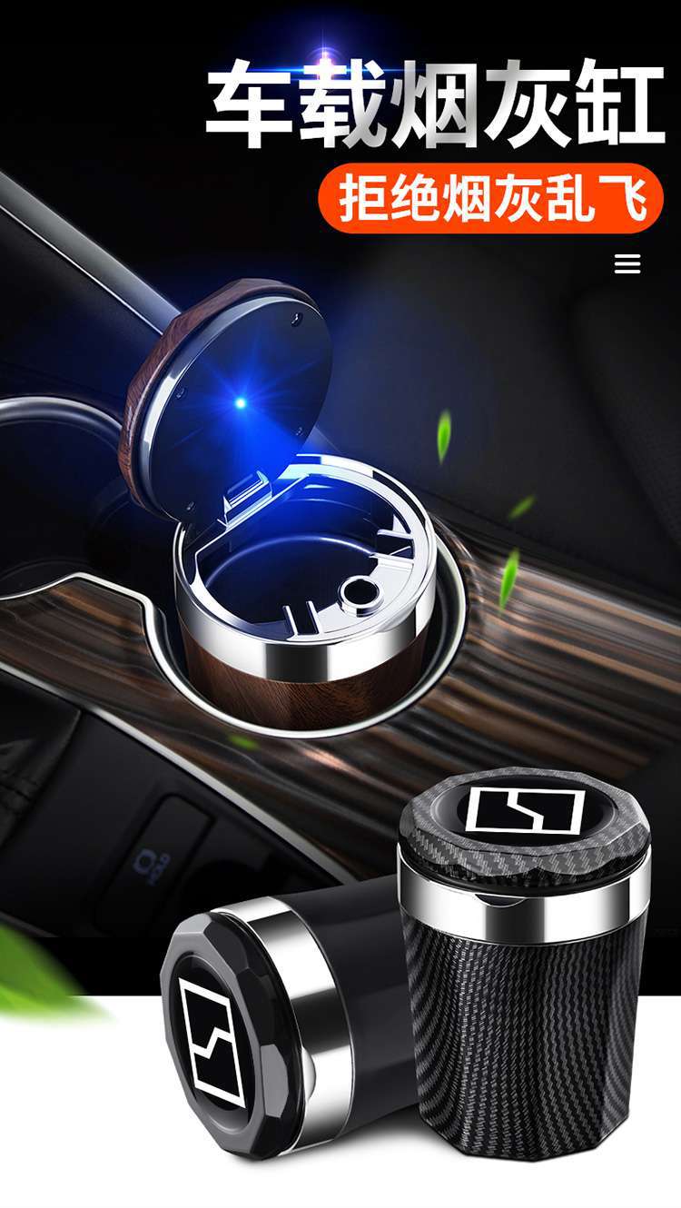Zeekr 7X Car Ashtray New Zeekr 7X High-Flame-Retardant Car Interior Modification with Cover and Light