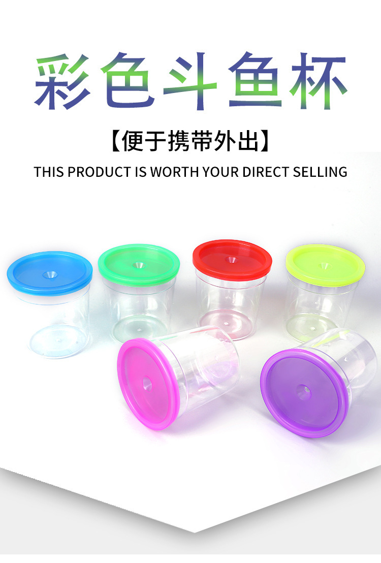 摆摊鱼缸斗鱼罐水母杯批发昆虫玩具盒观赏小鱼盒水